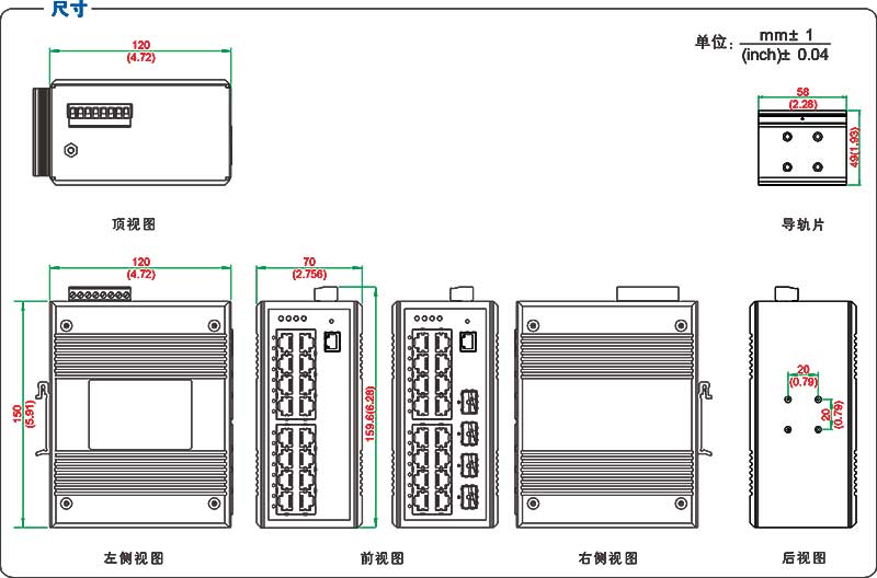 UT-62020G系列產(chǎn)品尺寸.jpg