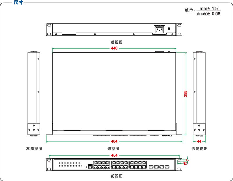 UT-63424GC-24GT-4XGP-POE產(chǎn)品尺寸.jpg